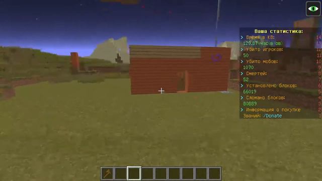 как делать приваты на серверах в майнкрафте смотреть онлайн