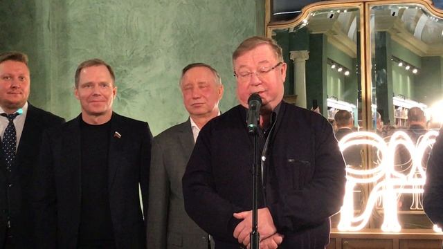 Открытие Дома Книги в Петербурге: Сергей Степашин.
