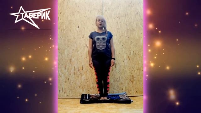 Урок #12. Хореография. Моисеенко Кристина Ивановна. смотреть онлайн