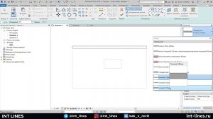Ошибки Revit. Часть 1