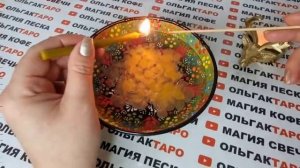 ?Кто и что у вас на пороге?