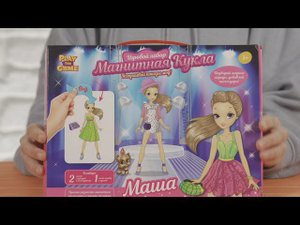 Игровой набор "Магнитная кукла" | FIX PRICE