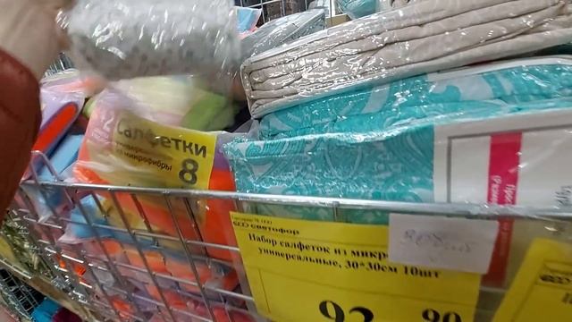 ?СВЕТОФОР? ШИКАРНЫЕ ВЕСЕННИЕ НОВИНКИ ? НОВЫЙ МАГАЗИН ✅ ВАМ ПОНРАВИТСЯ ✅ Не хуже Фикс прайс