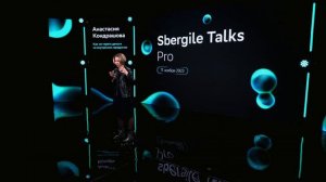 Sbergile Talks Pro 2022 - backstage