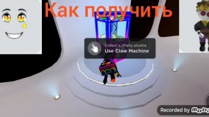 Как получить эмоцию и человечка на плечо в roblox