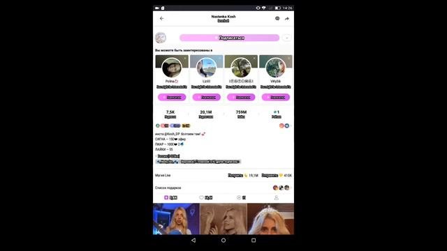 КАК НАБРАТЬ ПОДПИСЧИКОВ В Likee 2020/НАКРУТКА ПОДПИСЧИКОВ/1000 ПОДПИСЧИКОВ ЗА 1 ДЕНЬ😱