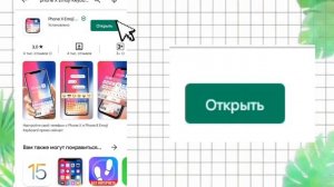 туториал как сделать клавиатуру как на Айфоне #клавиатура #какнаайфоне #туториал