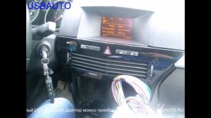 Установка USB-Mp3-AUX адаптера (Yatour / Xcarlink / DMC9088) на Opel Astra