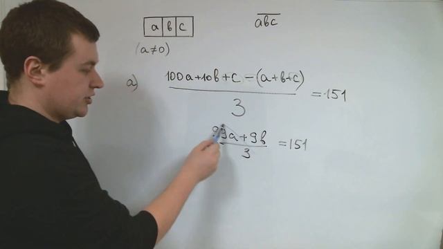 3 50 18 задание