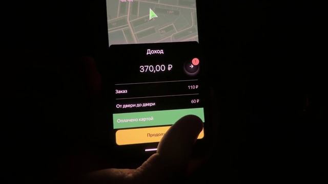 Хорошо заработал в Яндекс Доставке на своем авто 2023. Отчет о заработке Яндекс Доставка на своём ав