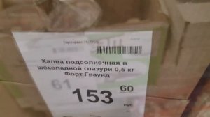 ?Магазин СВЕТОФОР УДИВИЛ! ЭТО ТОЧНО РАЗБЕРУТ ЗА МИНУТУ ❗️НИЗКИЕ ЦЕНЫ - НОВИНКИ.