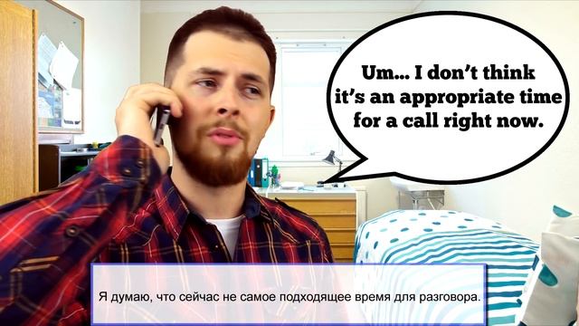 По телефону по-английски: Как прервать разговор смотреть онлайн