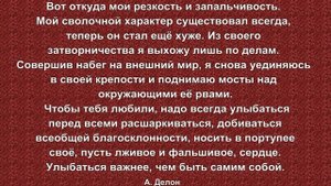 Ален Делон