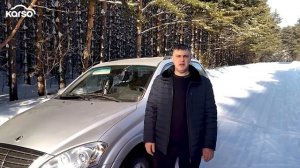 Ремонт радиатора SSANG YONG KYRON | Анджеро-Судженск