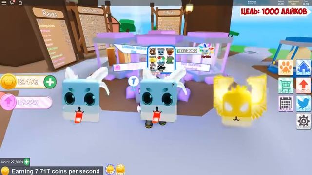 50+ ЛЕГЕНД ЗА 225000 ТОКЕНОВ! СИМУЛЯТОР ФЕРМЫ ПИТОМЦЕВ РОБЛОКС! PET RANCH SIMULATOR смотреть онлайн