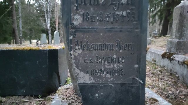 Сортавала май 2022 г. с музыкой.