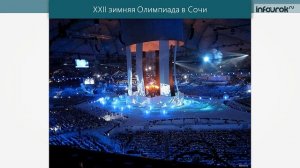 Зима и лето в нашей северной стране | География 8 класс #20 | Инфоурок