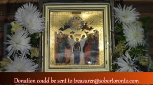 Акафист Вознесению Христову