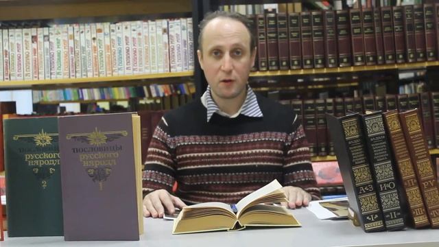 "Глядите вДАЛЬ". 220-летию Владимира Даля посвящается.