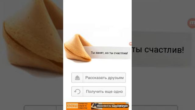 Печеня з пророцтвом смотреть онлайн