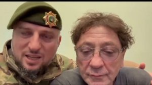 Апти и Лепс.