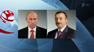 Владимир Путин провел переговоры по телефону с пре...ом Азербайджана и поздравил его с днем рождения