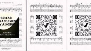 Et Si Tu N'existais Pas (T.Cutugno) Ноты и табы для гитары