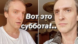 ВЛОГ Переписка со старым номером / Культура в беде / Эухарис расцвёл