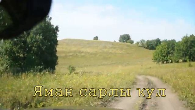 Топонимы