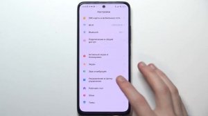 Как выключить всплывающие уведомления на Redmi Note 11S