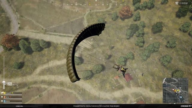 🛵 НУ ПОЕХАЛИ PUBG PLAYERUNKNOWN'S BATTLEGROUNDS смотреть онлайн