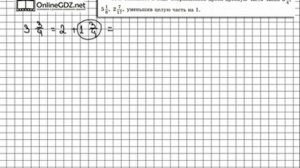 Задание № 354 - Математика 6 класс (Виленкин, Жохов)