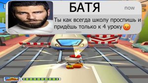 Когда взял телефон первоклассника 16 | ХЕЙТЕР