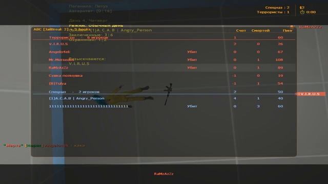 Обзор ABC [JailBreak 2] + 5 hooks смотреть онлайн