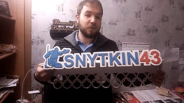 Медальница спортивная, медальница с полкой, медальница хоккей, медальница для хоккеиста. ЛазерКатДе смотреть онлайн