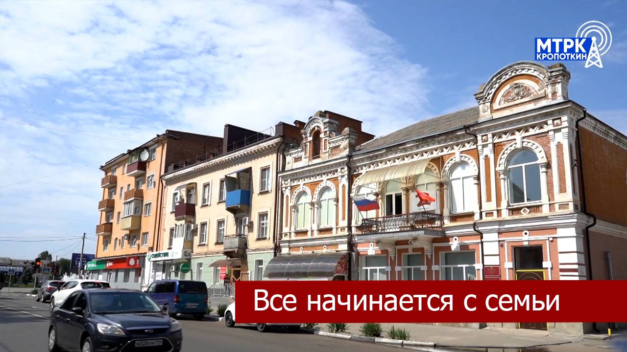 В Кропоткинском музее рассказали историю уникальных супругов.