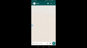 16 Урок. WhatsApp. Уроки пользования смартфоном.