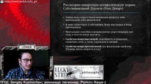 Что такое метафизика? | Онтология и теория реальности