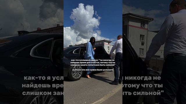 Ты станешь сильнее!