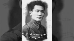 Қазақ елінің  ұлы тұлғалары.