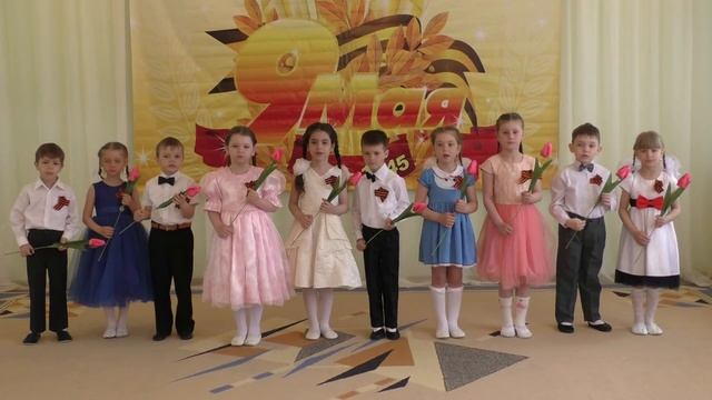 Песня День Победы праздник самый дорогой смотреть онлайн