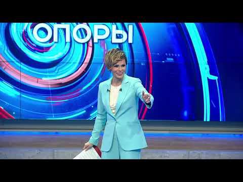 Хотели бы вы начать свое дело? | Точка Опоры 08/02/24 - ТНВ