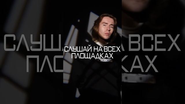 «Я не хочу играть» уже на всех цифровых площадках!