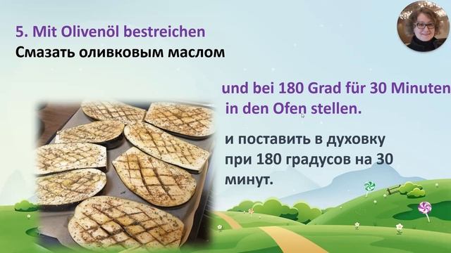 Kochen und lernen dabei Deutsch Auberginen смотреть онлайн