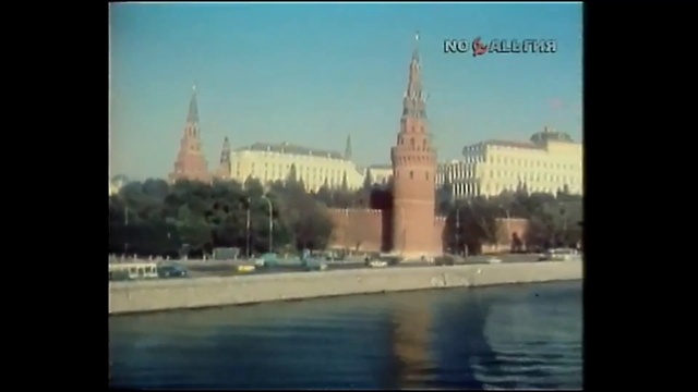 Москва. 1977