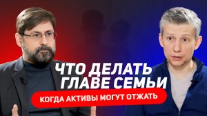 Стратегии защиты активов от нежелательных блокировок