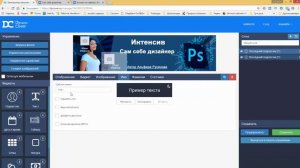 Как сделать живую обложку для группы в вк. Динамическая обложка для вк.