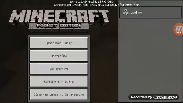 Шахта и каменная кирка Minecraft 2 смотреть онлайн