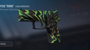 бесконечный генератор голды в standoff 2