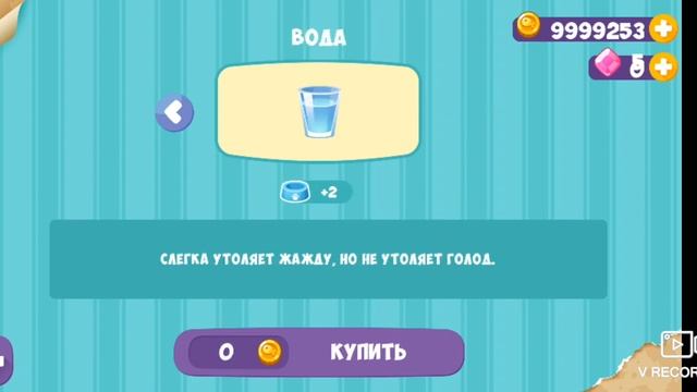 Играю в игру МяуСим игра для девочек смотреть онлайн
